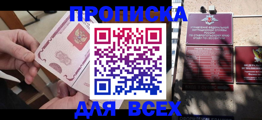 форма 3 в Балее